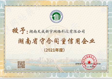 2021ʡC