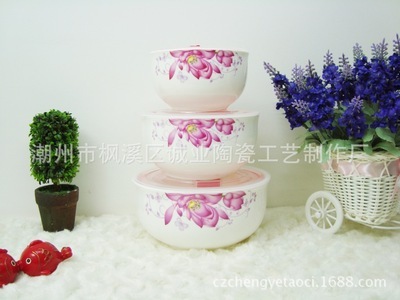 特價廠家直銷批發(fā)韓式陶瓷保鮮碗三件套飯盒廣告禮品促銷活動贈品 - 特價廠家直銷批發(fā)韓式陶瓷保鮮碗三件套飯盒廣告禮品促銷活動贈品廠家 - 特價廠家直銷批發(fā)韓式陶瓷保鮮碗三件套飯盒廣告禮品促銷活動贈品價格 - 潮州市楓溪區(qū)誠業(yè)陶瓷工藝制作廠 - 